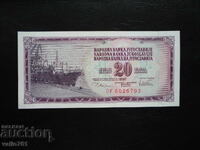 ЮГОСЛАВИЯ 20  ДИНАРА  1978  НОВА  UNC
