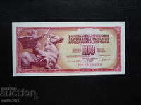 ЮГОСЛАВИЯ 100  ДИНАРА  1981  НОВА  UNC