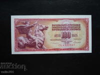 Γιουγκοσλαβία 100 ΔΙΝΑΡΙΑ 1986 ΝΕΑ UNC