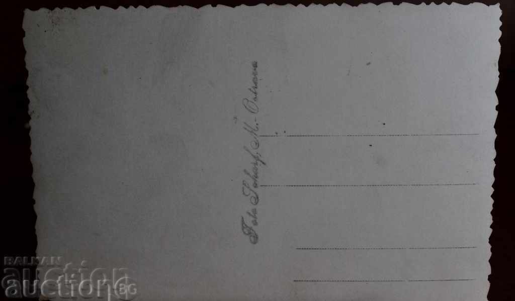 Δημοπρασία 30-TE ΒΟΥΛΓΑΡΟΙ ΚΗΠΟΥΡΟΙ ΤΣΕΧΟΣΛΟΒΑΚΙΑ ΤΣΕΧΙΑ ΑΓΟΡΑ ΦΩΤΟΓΡΑΦΙΑ Δημοπρασία 30-TE ΒΟΥΛΓΑΡΟΙ ΚΗΠΟΥΡΟΙ ΤΣΕΧΟΣΛΟΒΑΚΙΑ ΤΣΕΧΙΑ ΑΓΟΡΑ ΦΩΤΟΓΡΑΦΙΑ