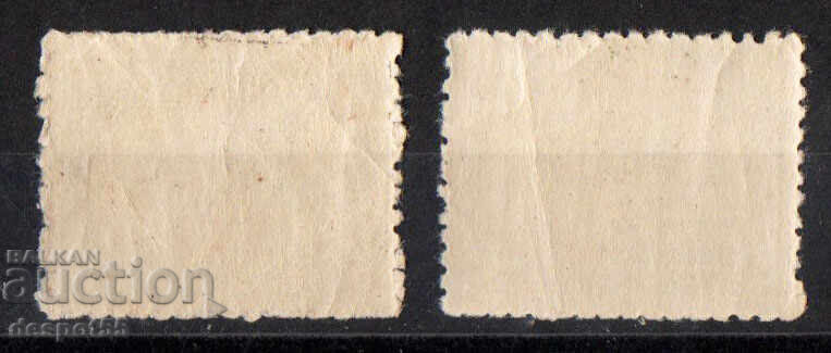 1919. Bulgaria. Regular - the National Assembly. with price 0.90 BGN | € 0.46