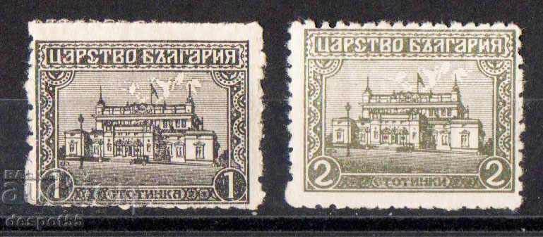 1919. Bulgaria. Regular - the National Assembly.