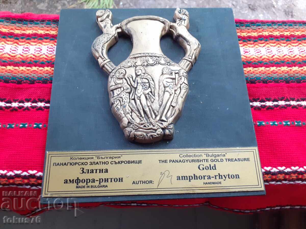 Χρυσή αμφορέας - ρίτον - σουβενίρ για κρέμασμα στον τοίχο με τιμή 35.00 BGN | € 17.90