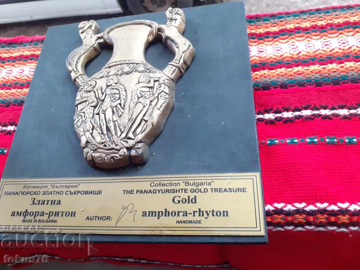 Παράδοση Χρυσή αμφορέας - ρίτον - σουβενίρ για κρέμασμα στον τοίχο