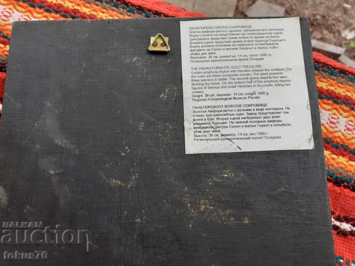 Χρυσή αμφορέας - ρίτον - σουβενίρ για κρέμασμα στον τοίχο - 7