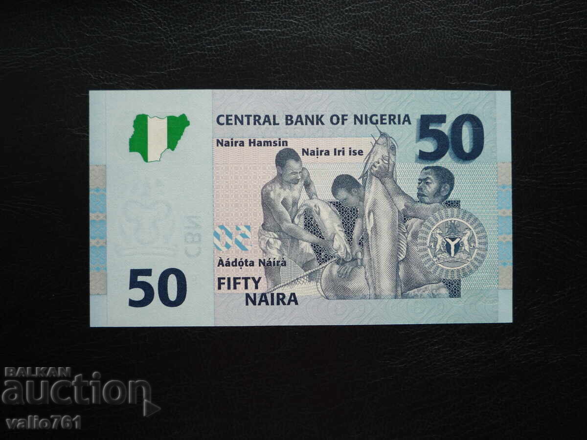ΝΙΓΗΡΙΑ 50 ΝΑΪΡΑ 2007 ΝΕΟ UNC με τιμή 5.00 BGN | € 2.56 ΝΙΓΗΡΙΑ 50 ΝΑΪΡΑ 2007 ΝΕΟ UNC με τιμή 5.00 BGN | € 2.56