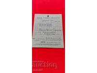 AEG - CARD DE GARANȚIE - 1941