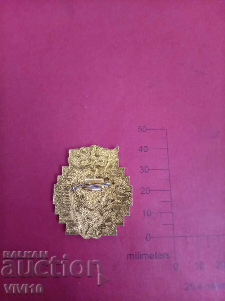 Παλαιό σήμα Σοβιετικής Ένωσης με τιμή 10.00 BGN | € 5.11 Παλαιό σήμα Σοβιετικής Ένωσης με τιμή 10.00 BGN | € 5.11