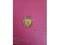 Παλαιό σήμα Σοβιετικής Ένωσης