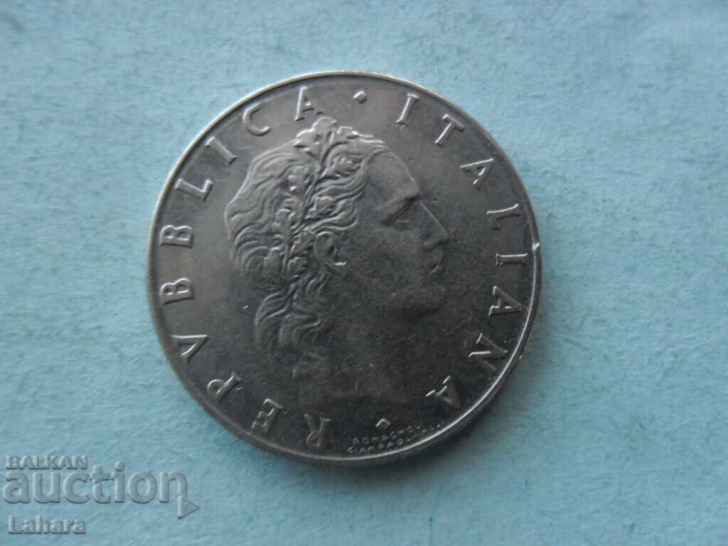 50 лири 1970 г. Италия с цена 0.70 лв. | € 0.36