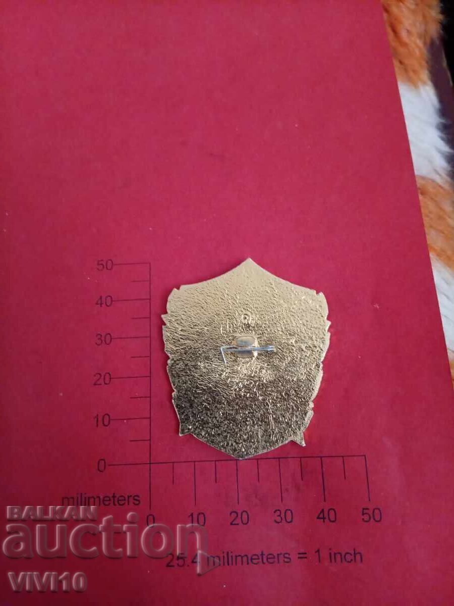 Veche insignă rusească cu preț 10.00 BGN | € 5.11 Veche insignă rusească cu preț 10.00 BGN | € 5.11