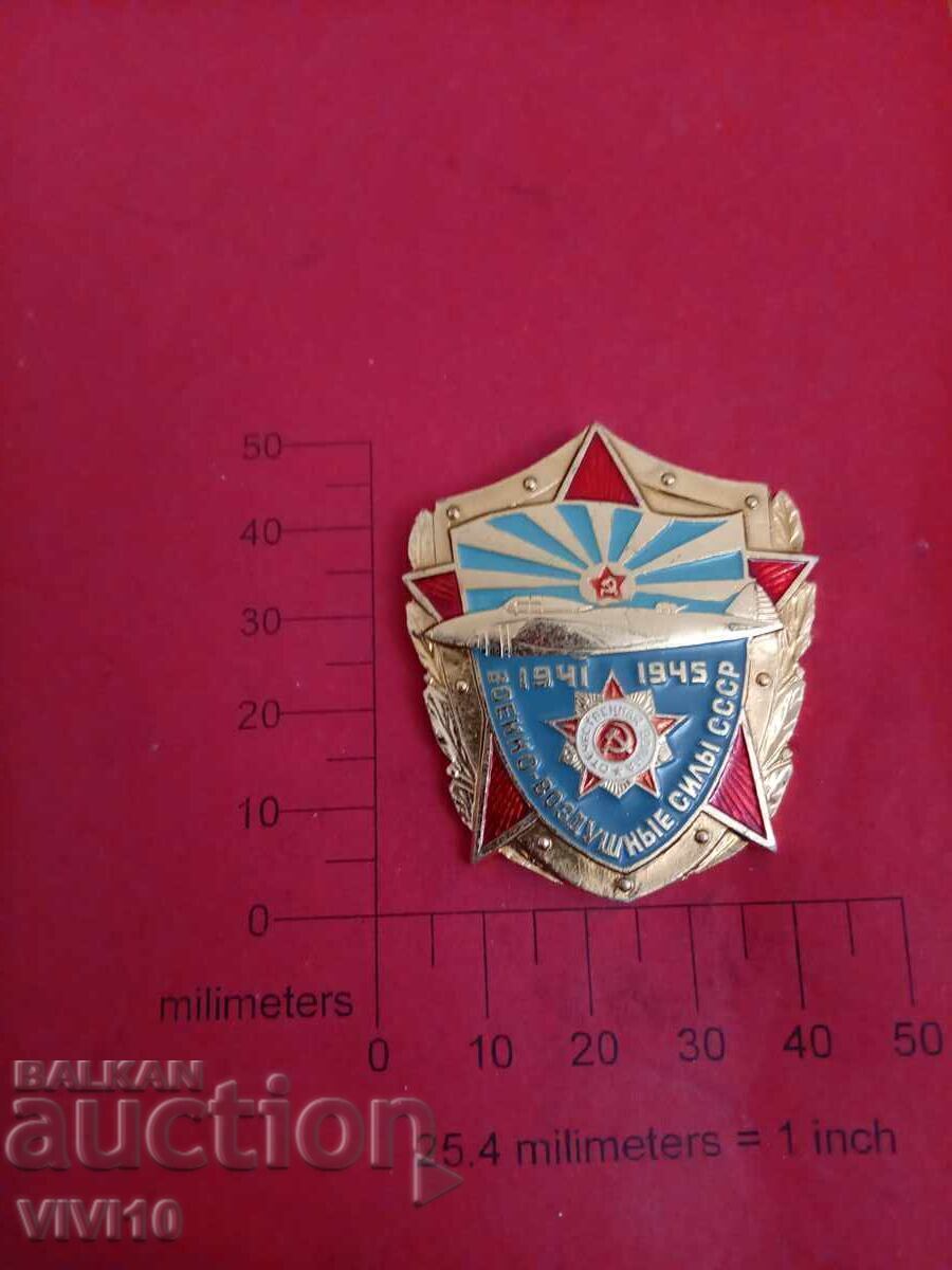 Old Russian Badge Old Russian Badge