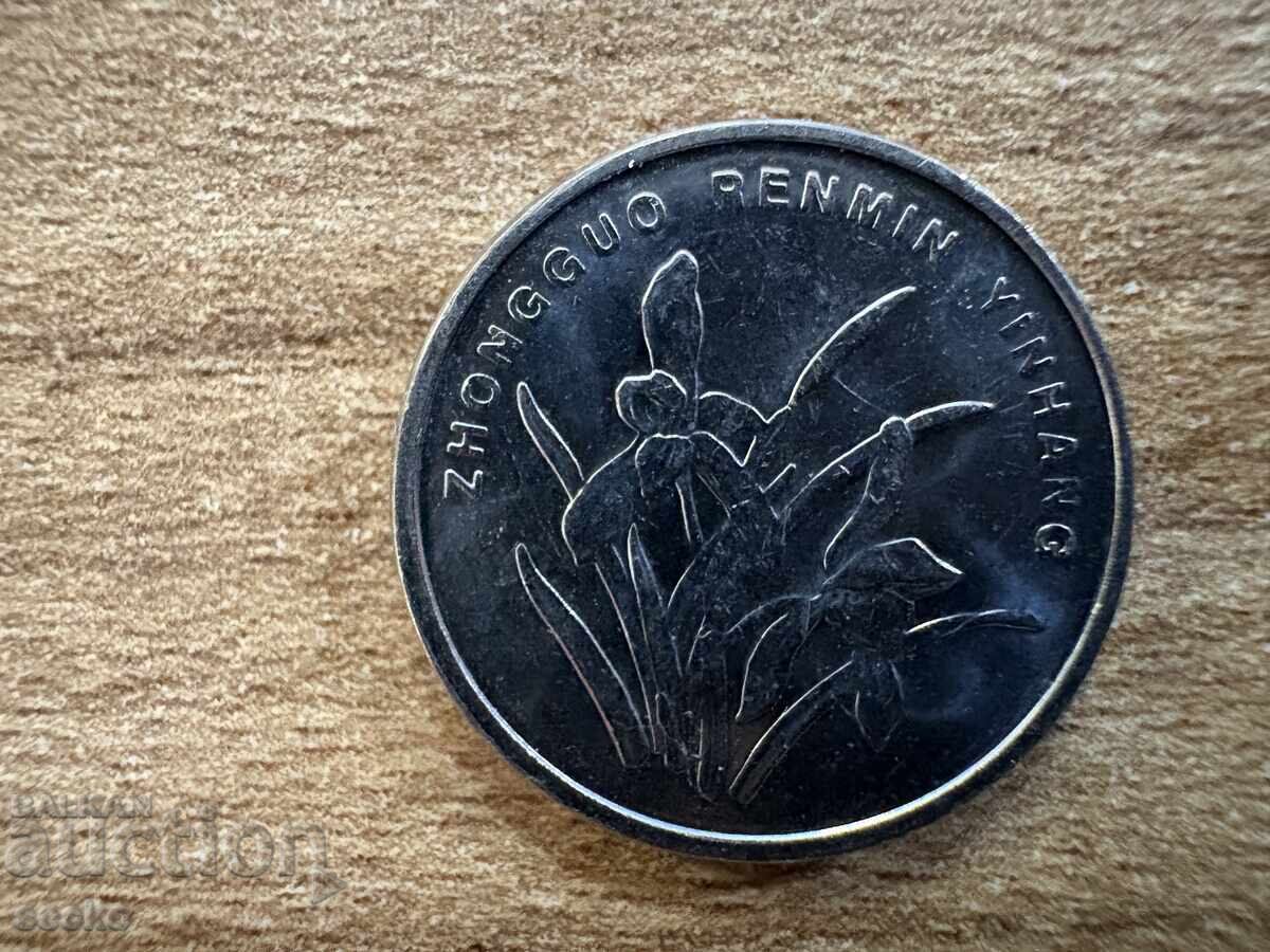 China - 1 Jiao (2013) with price 0.25 BGN | € 0.13