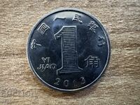 Κίνα - 1 jiao (2013)