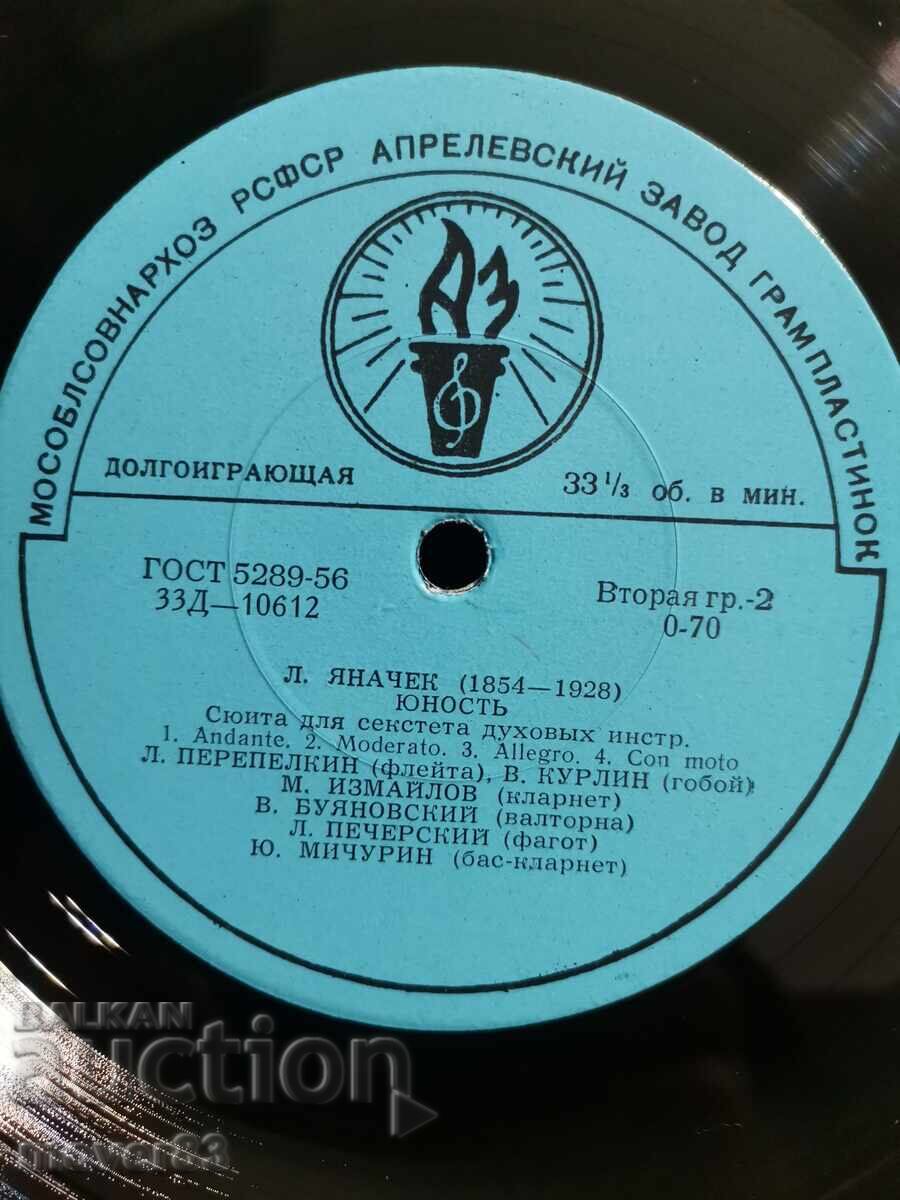 Δημοπρασία Δίσκος 10 ιντσών. Διάφοροι καλλιτέχνες. Κλασική μουσική Δημοπρασία Δίσκος 10 ιντσών. Διάφοροι καλλιτέχνες. Κλασική μουσική