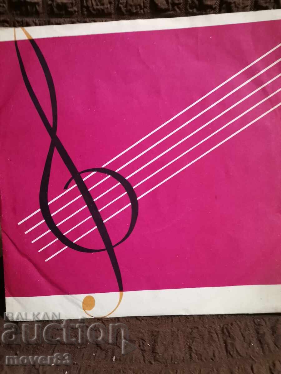 Δίσκος 10 ιντσών. Διάφοροι καλλιτέχνες. Κλασική μουσική Δίσκος 10 ιντσών. Διάφοροι καλλιτέχνες. Κλασική μουσική