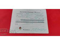 NOTĂ TEMPORARĂ DE 3550 LEVA - 1942