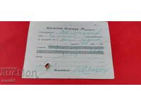 NOTĂ TEMPORARĂ DE 3550 LEVA - 1942