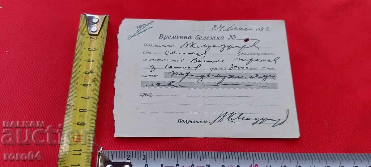 Licitație NOTĂ PROVIZORIE DE 30000 LEVA - 1942