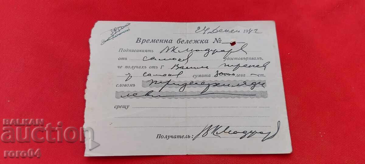 Temporary Note for 30,000 Leva - 1942
