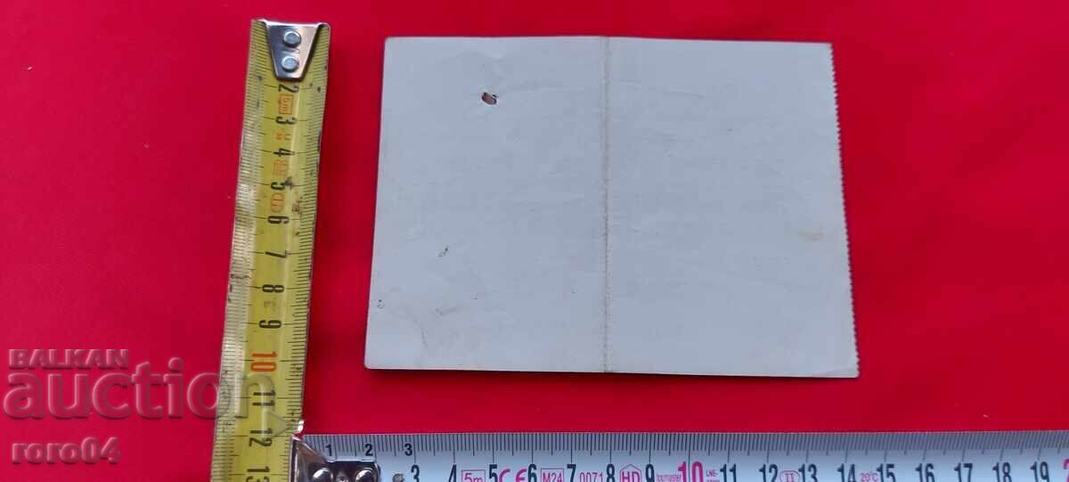 NOTĂ DE HÂRTIE DE 20000 LEVA - 1942 - 5