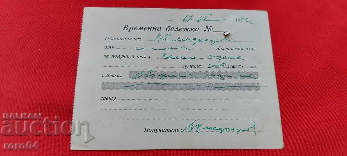 NOTĂ DE HÂRTIE DE 20000 LEVA - 1942