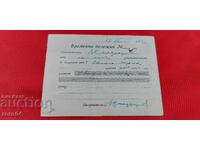 NOTĂ DE HÂRTIE DE 20000 LEVA - 1942