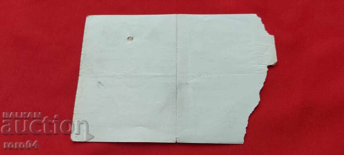 Temporary Note for 1500 Leva - 1942 - 5