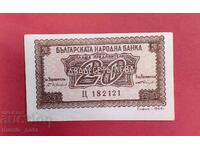 20 leva 1944 godina Βουλγαρία Καφέ νούμερο ατσαλάκωτο