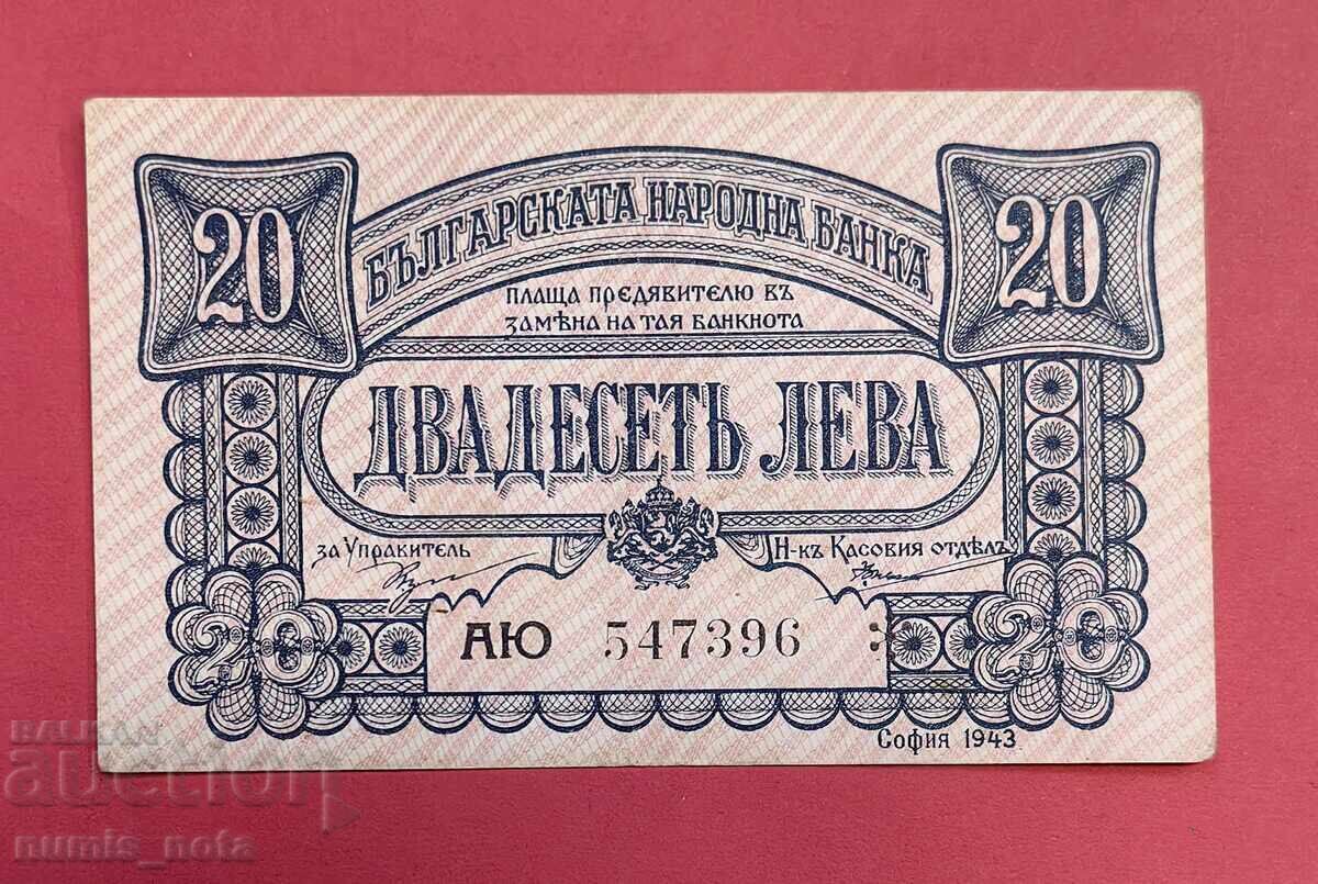 20 лева 1943 година България XF