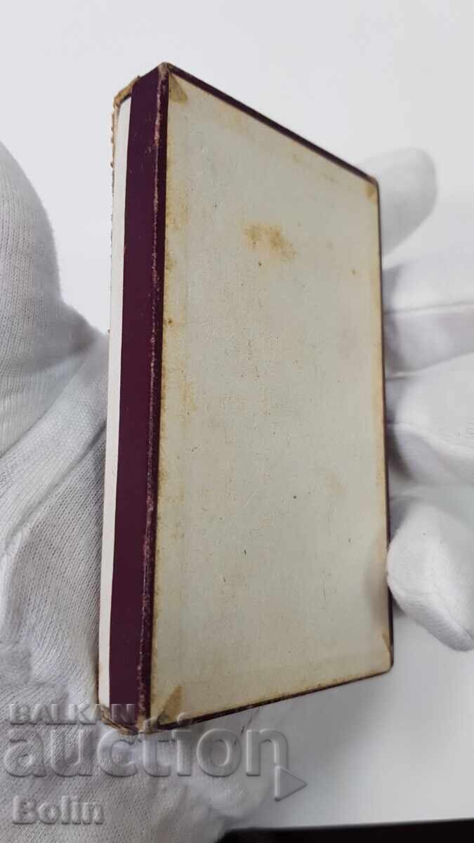 Auction Rare Order of Labor - Bronze - with box 1950 Auction Rare Order of Labor - Bronze - with box 1950