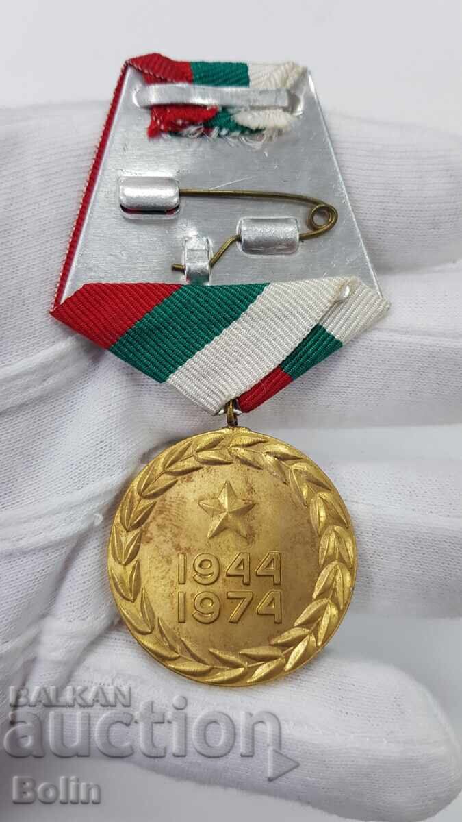 Παράδοση Kolektsionen medal 30 godini MVR με kutiya και emaĭl Παράδοση Kolektsionen medal 30 godini MVR με kutiya και emaĭl