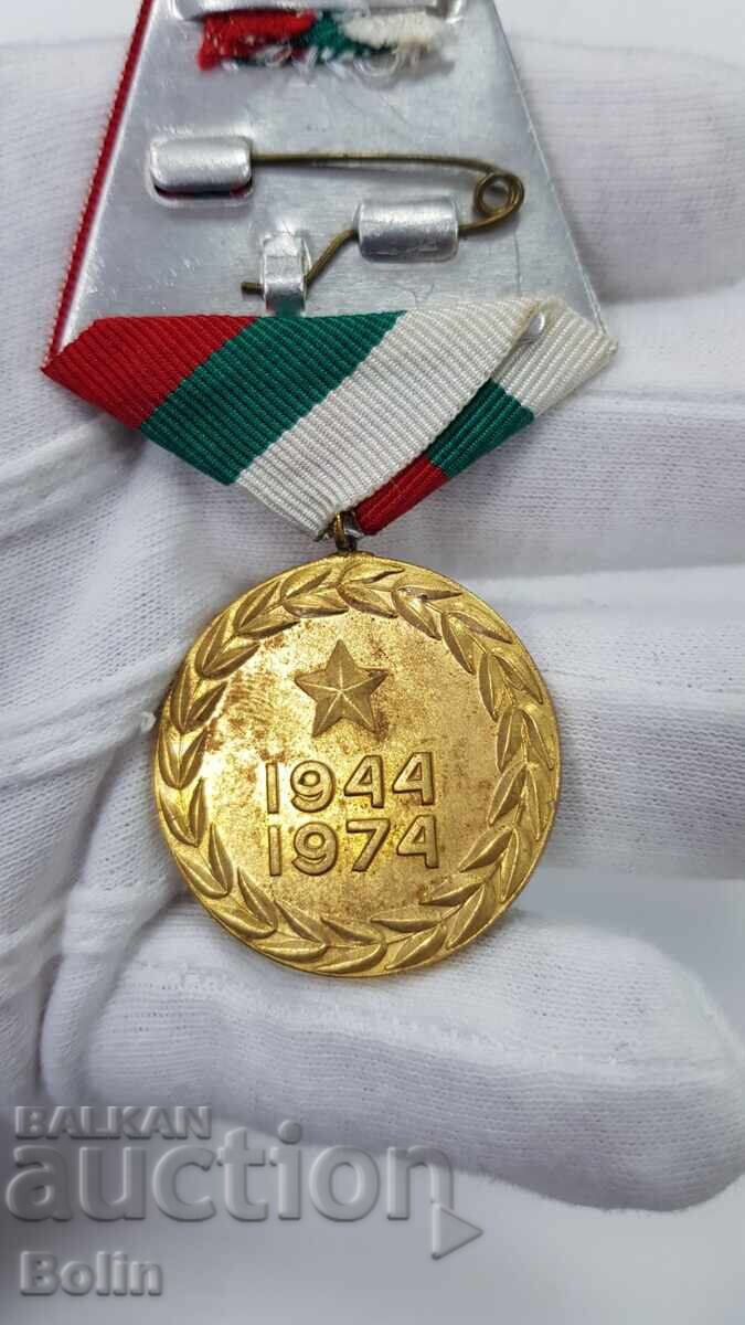 Kolektsionen medal 30 godini MVR με kutiya και emaĭl - 5 Kolektsionen medal 30 godini MVR με kutiya και emaĭl - 5