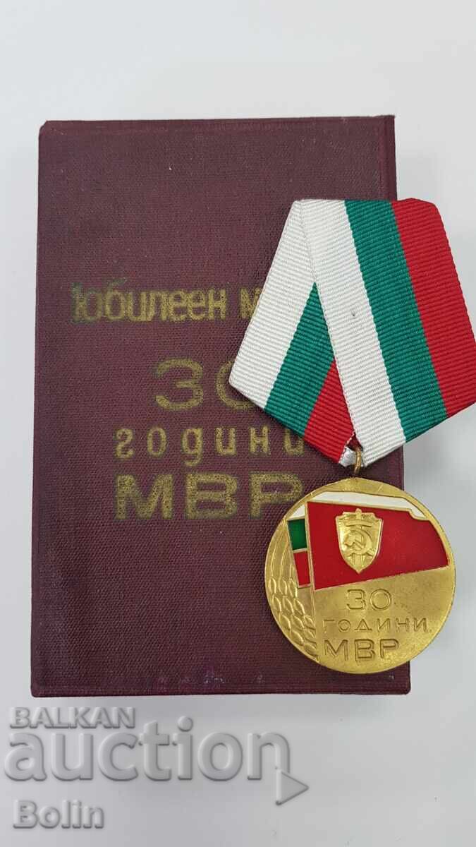 Kolektsionen medal 30 godini MVR με kutiya και emaĭl Kolektsionen medal 30 godini MVR με kutiya και emaĭl
