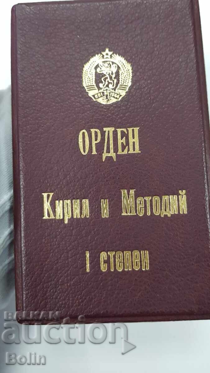 Super κομψό πολυτελές κουτί για παράσημο Κύριλλος και Μεθόδιος I βαθμού με τιμή € 60.00 | 117.35 BGN
