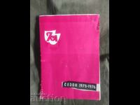 People's Theatre for Youth The Beautiful Maria