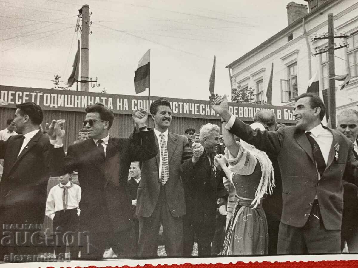 Δημοπρασία Βάλκαν Σοπόφ 60 - τα χρόνια παλιά φωτογραφία