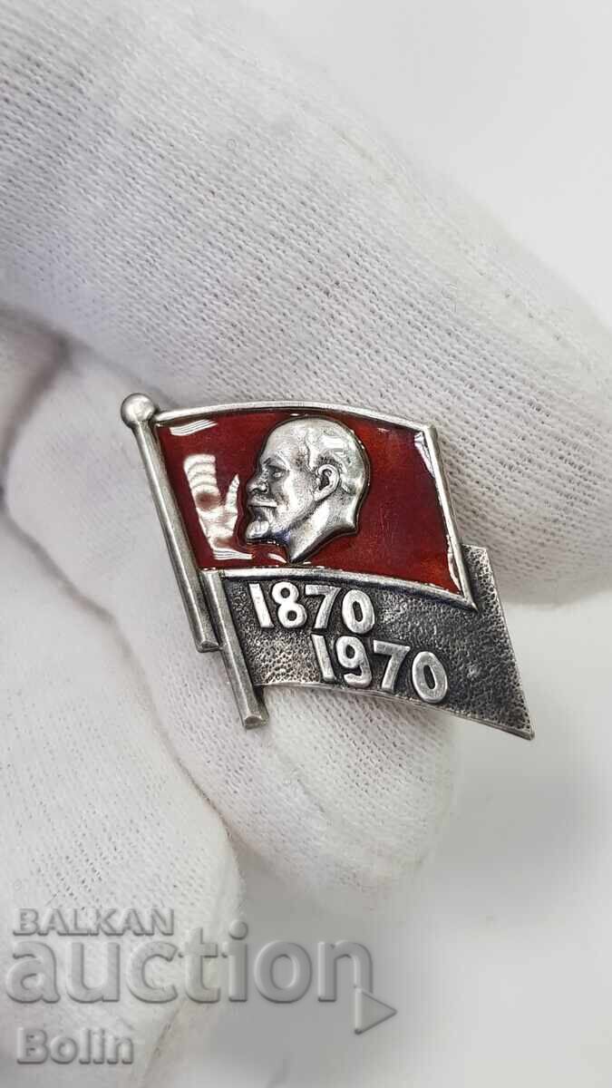 Rare Silver Russian USSR Sign, Lenin Badge 1870-1970 with price 130.00 BGN | € 66.47 Rare Silver Russian USSR Sign, Lenin Badge 1870-1970 with price 130.00 BGN | € 66.47