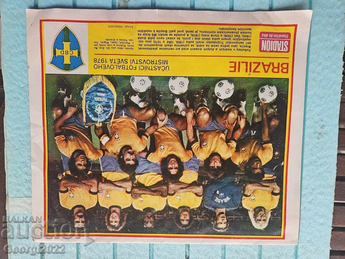 "Stadium" Magazine, 1978 with price € 4.60 | 9.00 BGN