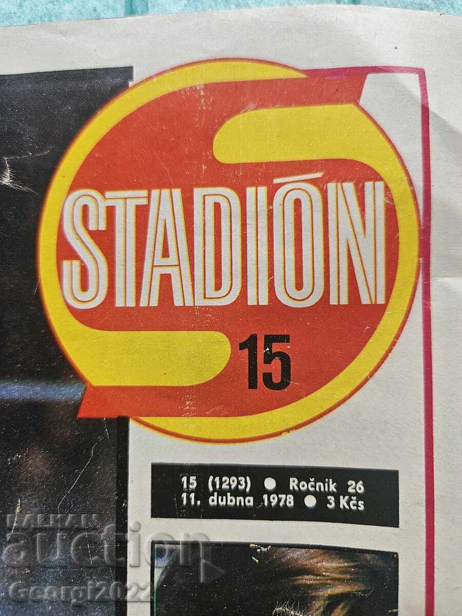 Περιοδικό "Στάδιον" 1978 Περιοδικό "Στάδιον" 1978