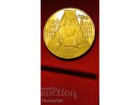 5 Leva Sophronius of Vratsa