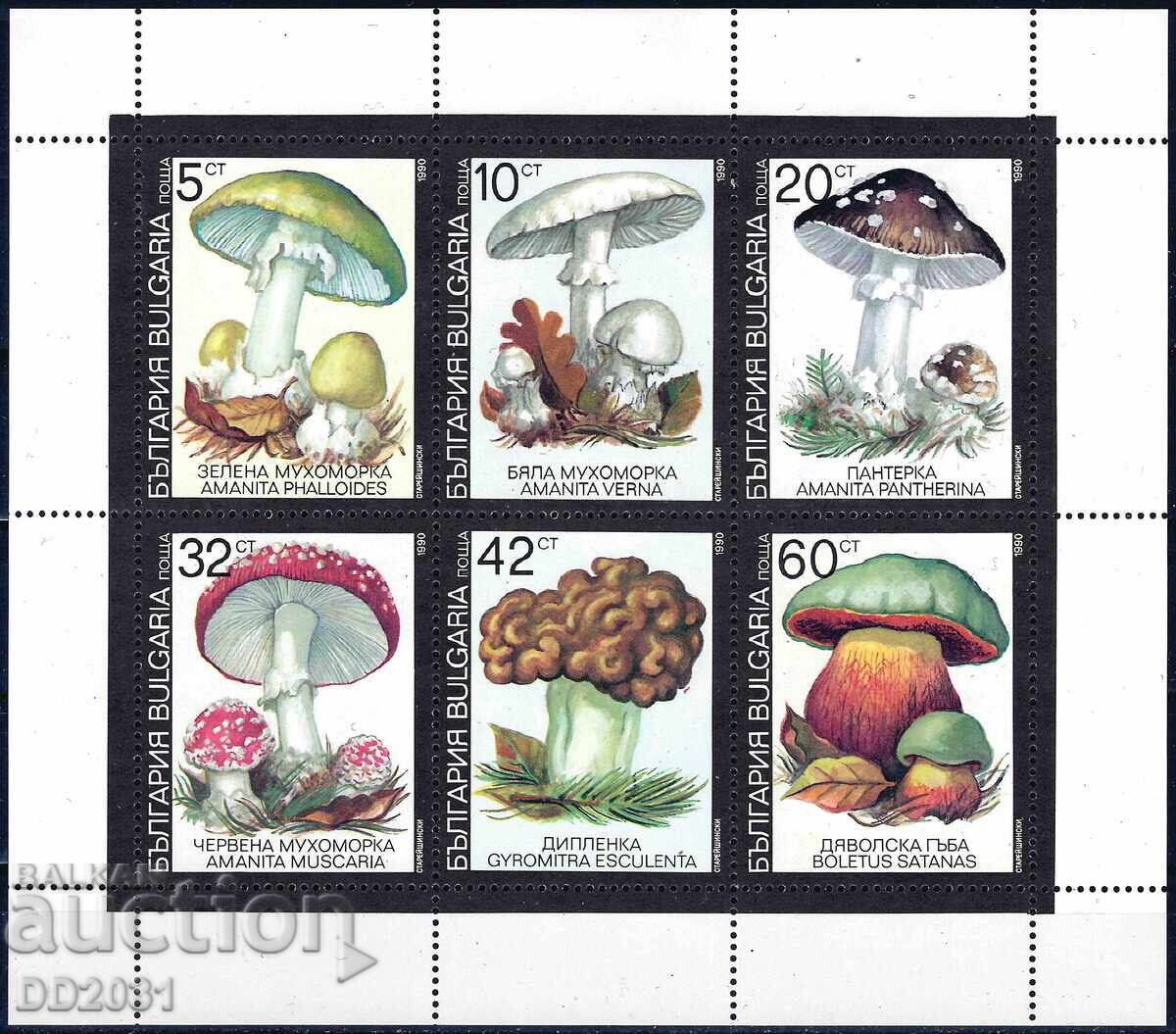 Bulgaria 1991 - Mushrooms MNH