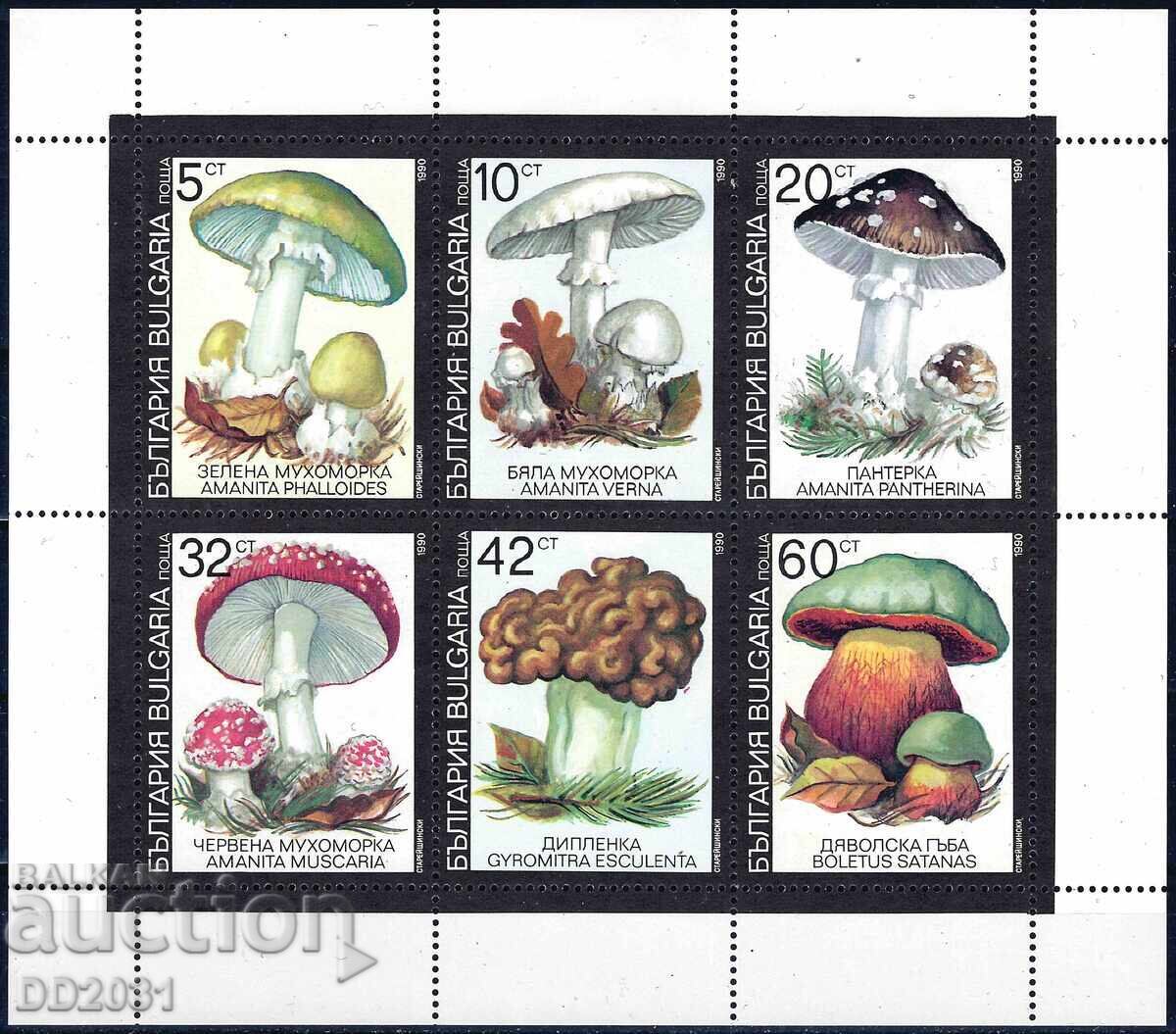 Bulgaria 1991 - Mushrooms MNH