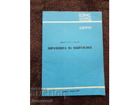 Prezență constantă - BZNS Ianuarie 1979