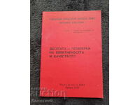 Prezență constantă - BZNS 1976