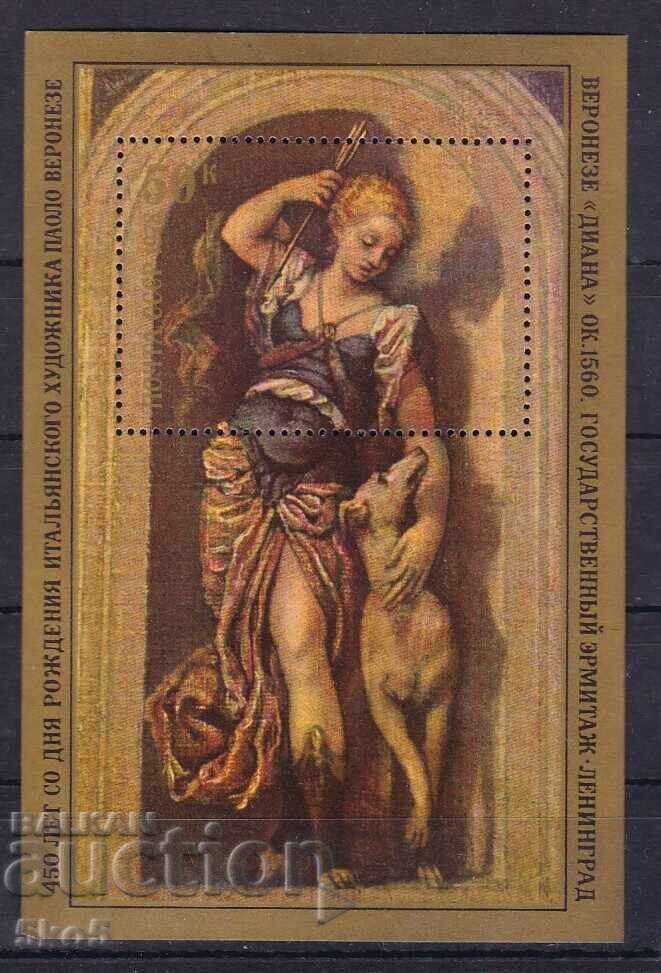 ΜΠΛΟΚ - ΒΕΡΟΝΕΖΕ "ΔΙΑΝΑ" -ΕΣΣΔ- 1978  - **/MNH