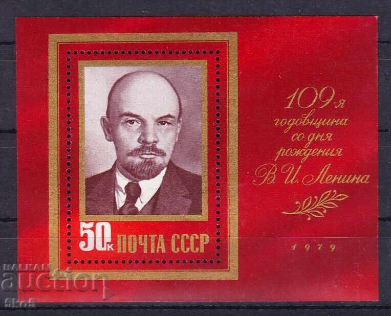 BLOCK - 100g. FROM THE BIRTH OF LENIN - USSR - 1979 - **/MNH