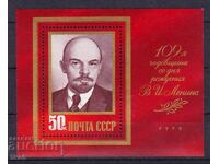 BLOCK - 100g. FROM THE BIRTH OF LENIN - USSR - 1979 - **/MNH
