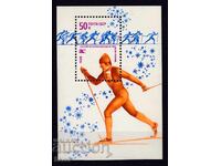 ΜΠΛΟΚ - XIII Ζ.Ο.Ι. - ΣΚΙ -ΕΣΣΔ- 1980 - **/MNH