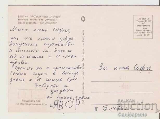 Картичка  България  Варна  Златни пясъци Бар "Кукери" 2* с цена 0.90 лв. | € 0.46